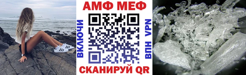 blacksprut tor Сенгилей Amphetamine Premium