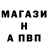 АМФЕТАМИН Premium Danik Bolshakov