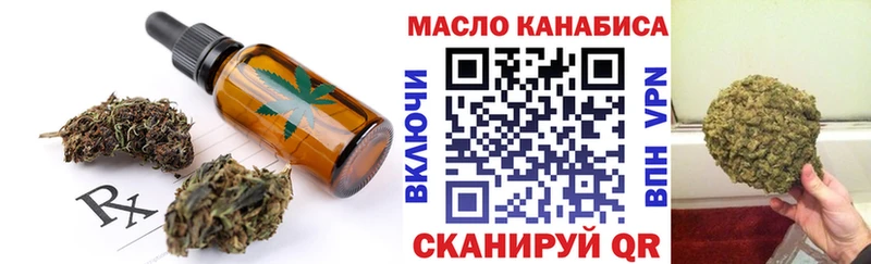 дарнет шоп  Сенгилей  кракен ссылки  Canna-Cookies конопля 