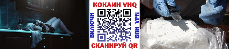 что такое наркотик Сенгилей shop Telegram Cocaine Колумбийский