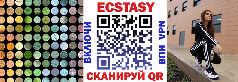 Экстази louis Vuitton Сенгилей
