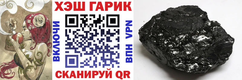 как найти закладки  Сенгилей  ГАШИШ Изолятор 