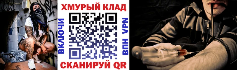 Героин афганец  Сенгилей 