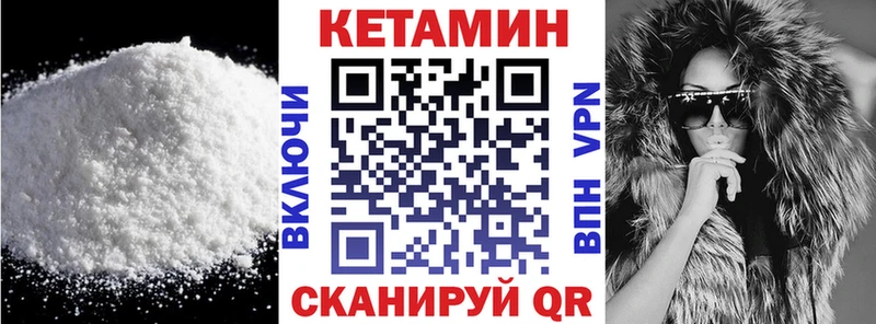 где купить наркоту  Сенгилей  Кетамин VHQ 