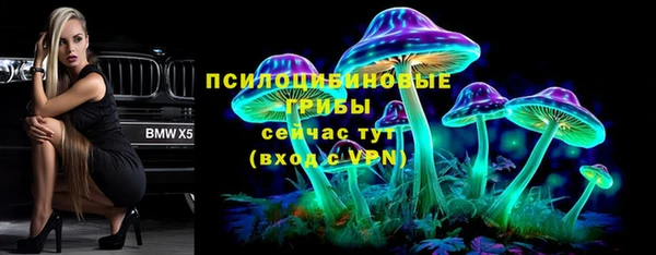 бутик Армянск