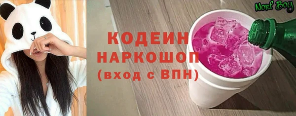гидра Баксан