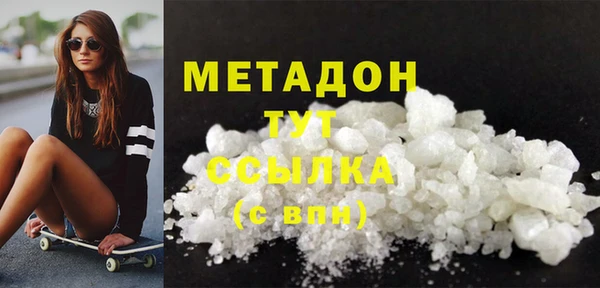 дурь Аркадак