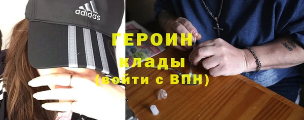 бутик Армянск