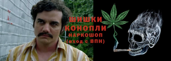 кокаин VHQ Новозыбков
