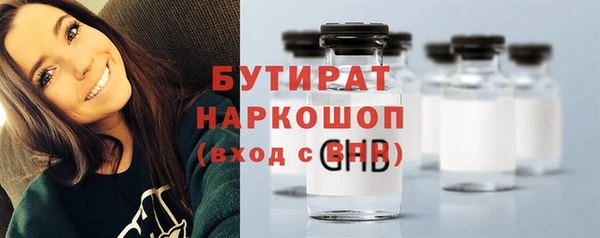 бутик Армянск