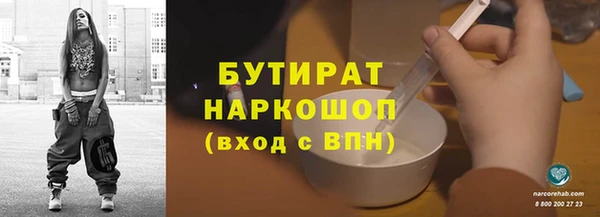 бутик Армянск