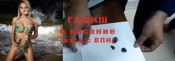 герыч Арсеньев