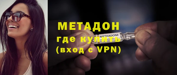 соль ск Балахна