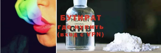 гидра Баксан