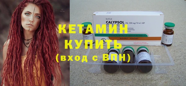 бутик Армянск