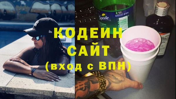 гидра Баксан
