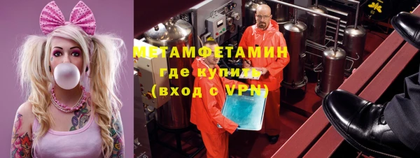 соль ск Балахна