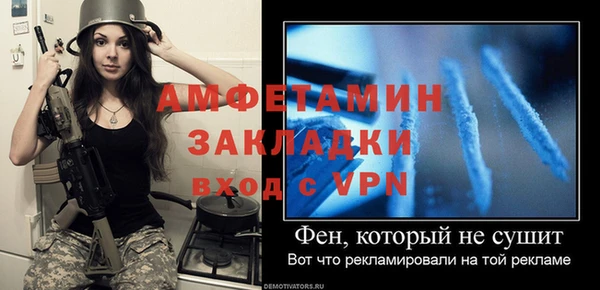 соль ск Балахна