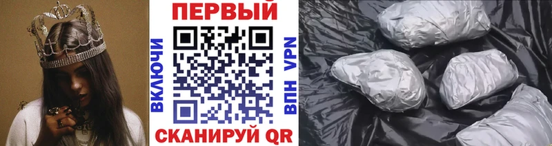 МЕТАМФЕТАМИН Methamphetamine  Сенгилей 