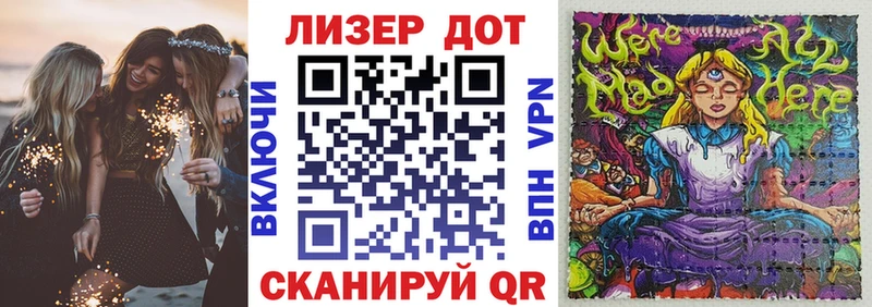 закладка нарко площадка какой сайт Марки 25I-NBOMe 1500мкг Сенгилей MEGA ссылка